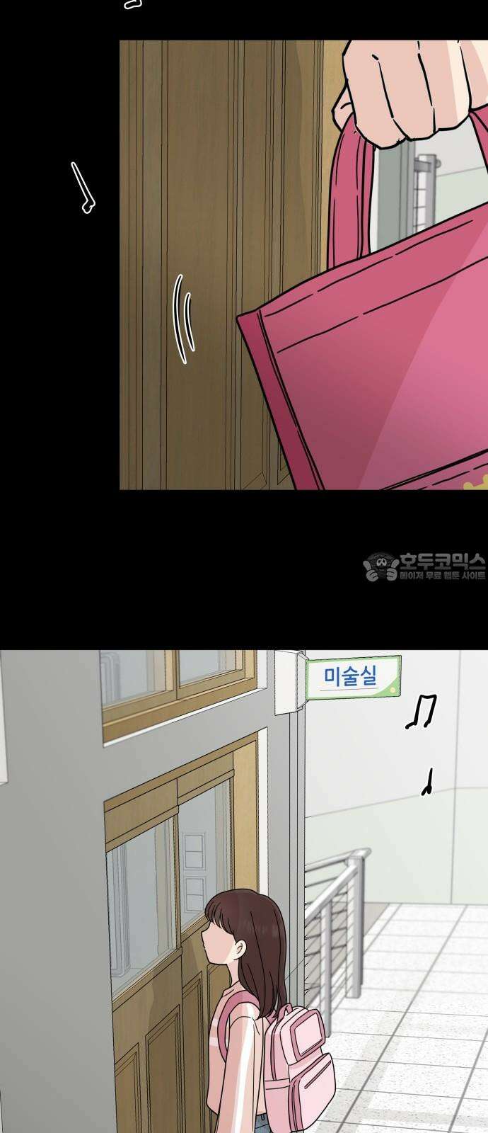 솔직하게 말해줘! 81화． 가족 3