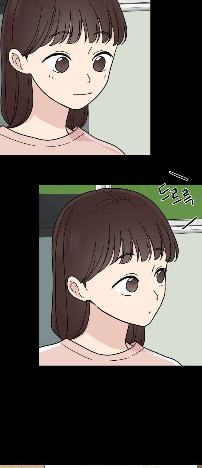 솔직하게 말해줘! 81화． 가족 11