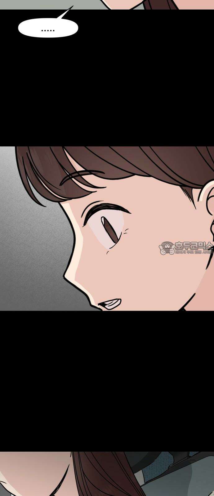 솔직하게 말해줘! 81화． 가족 18