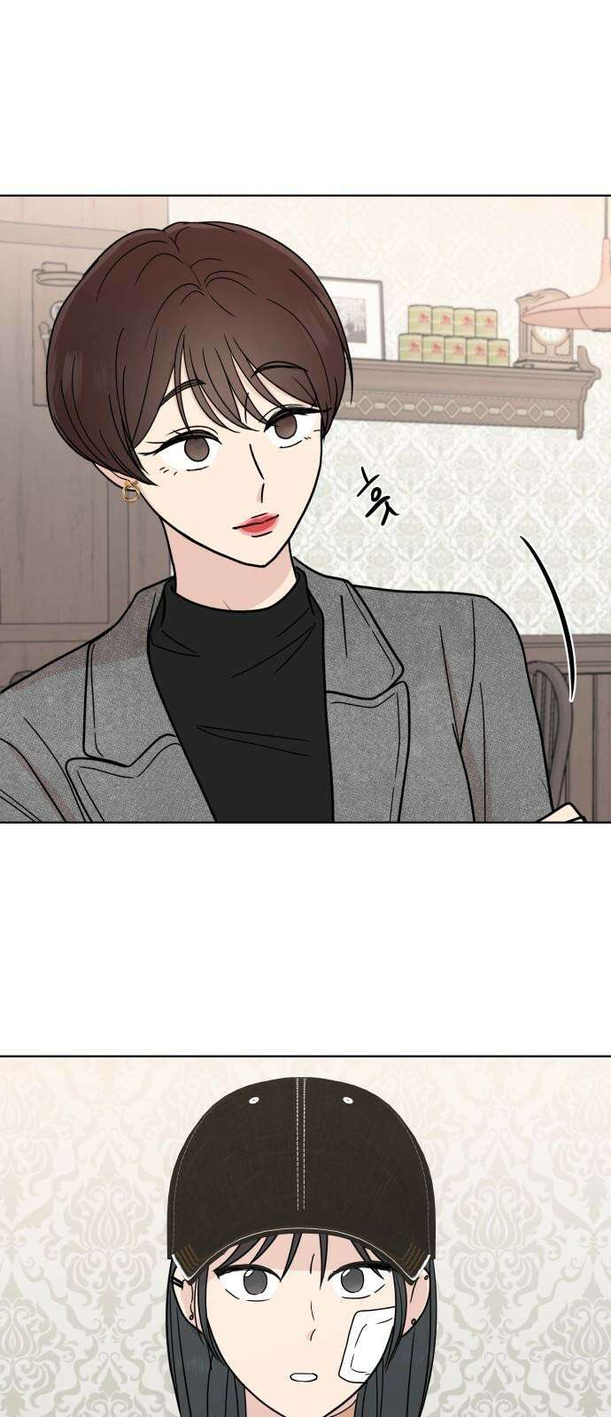 솔직하게 말해줘! 81화． 가족 40