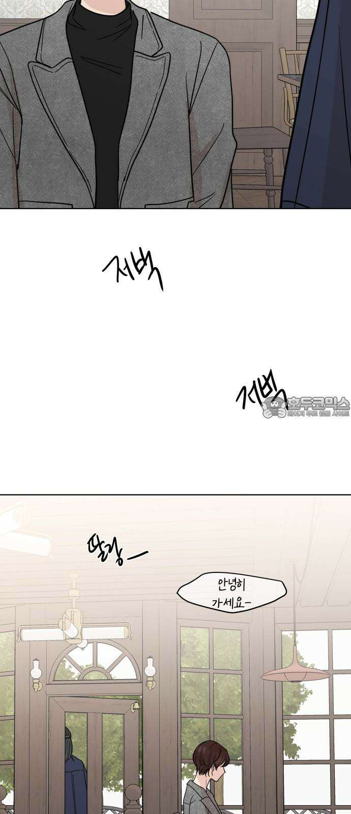 솔직하게 말해줘! 81화． 가족 48