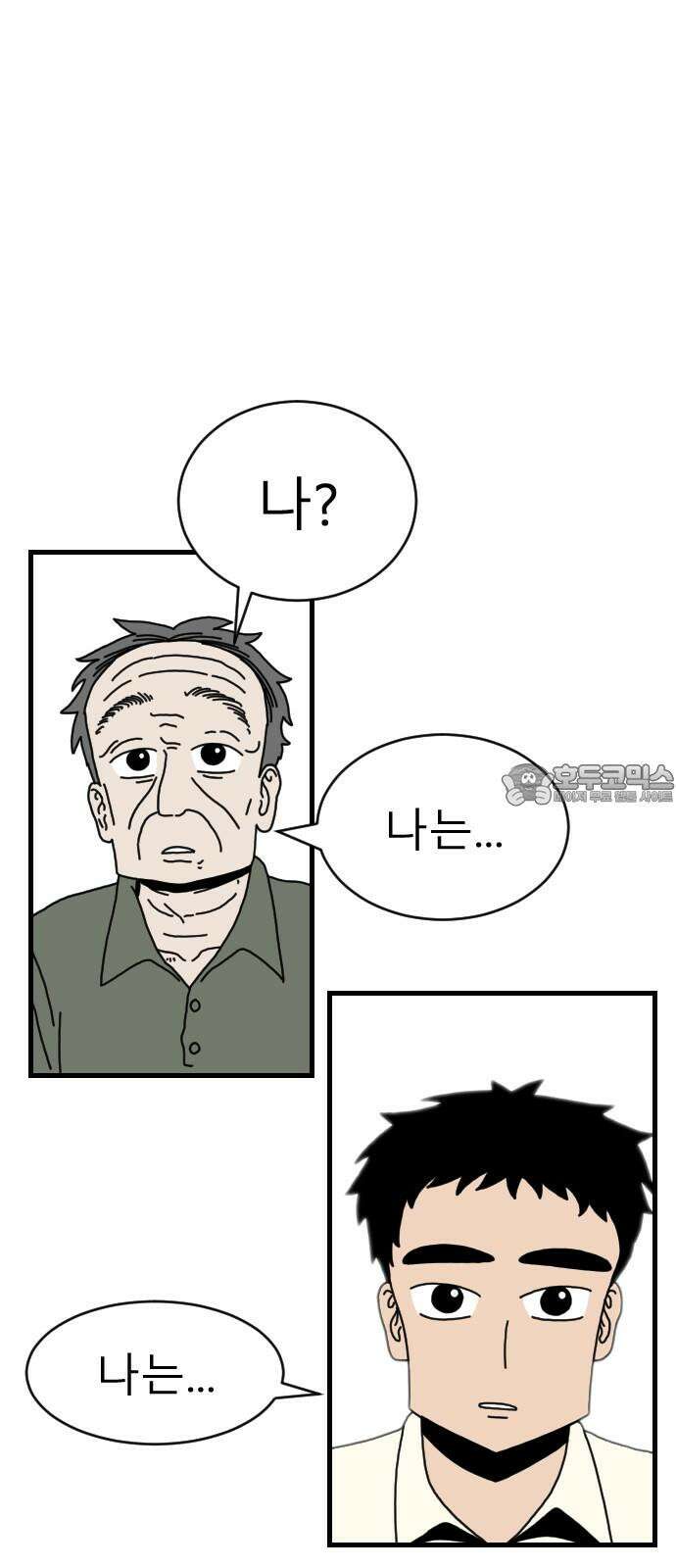 살아생전 24화． 장미진, 김도학 (3) 6
