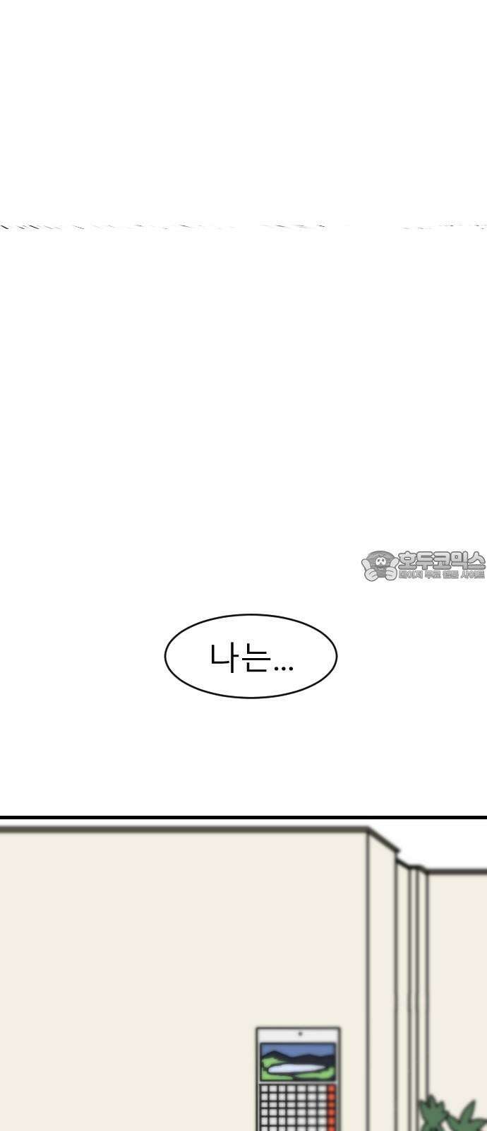 살아생전 24화． 장미진, 김도학 (3) 9