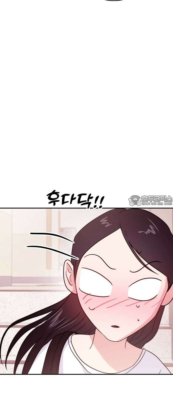 대충 캠퍼스로맨스임 119화 3