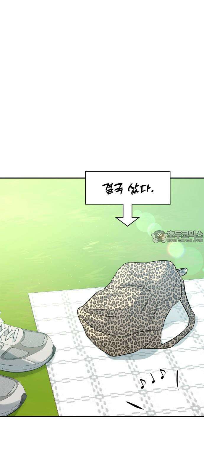대충 캠퍼스로맨스임 119화 51