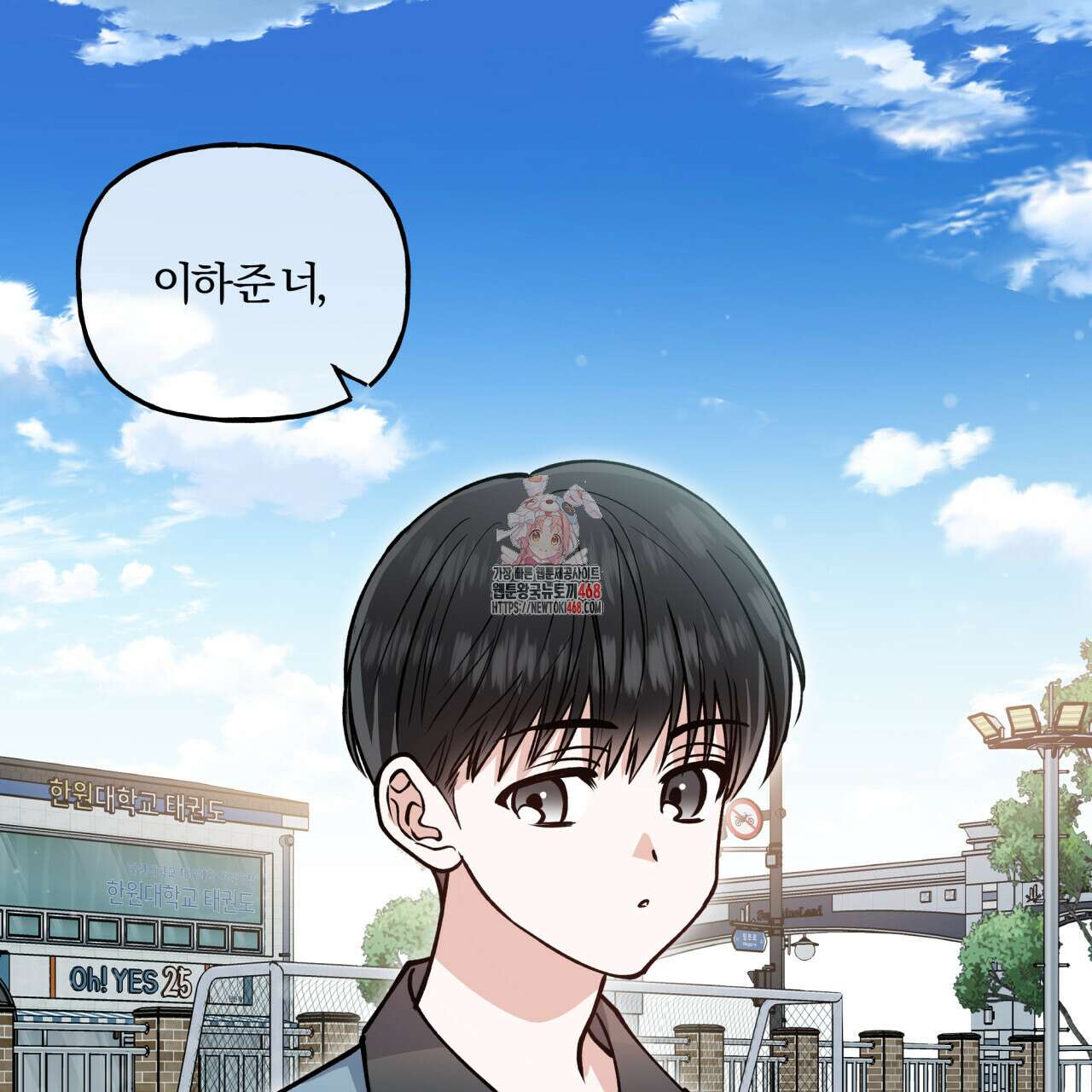 하프라인 12화 1