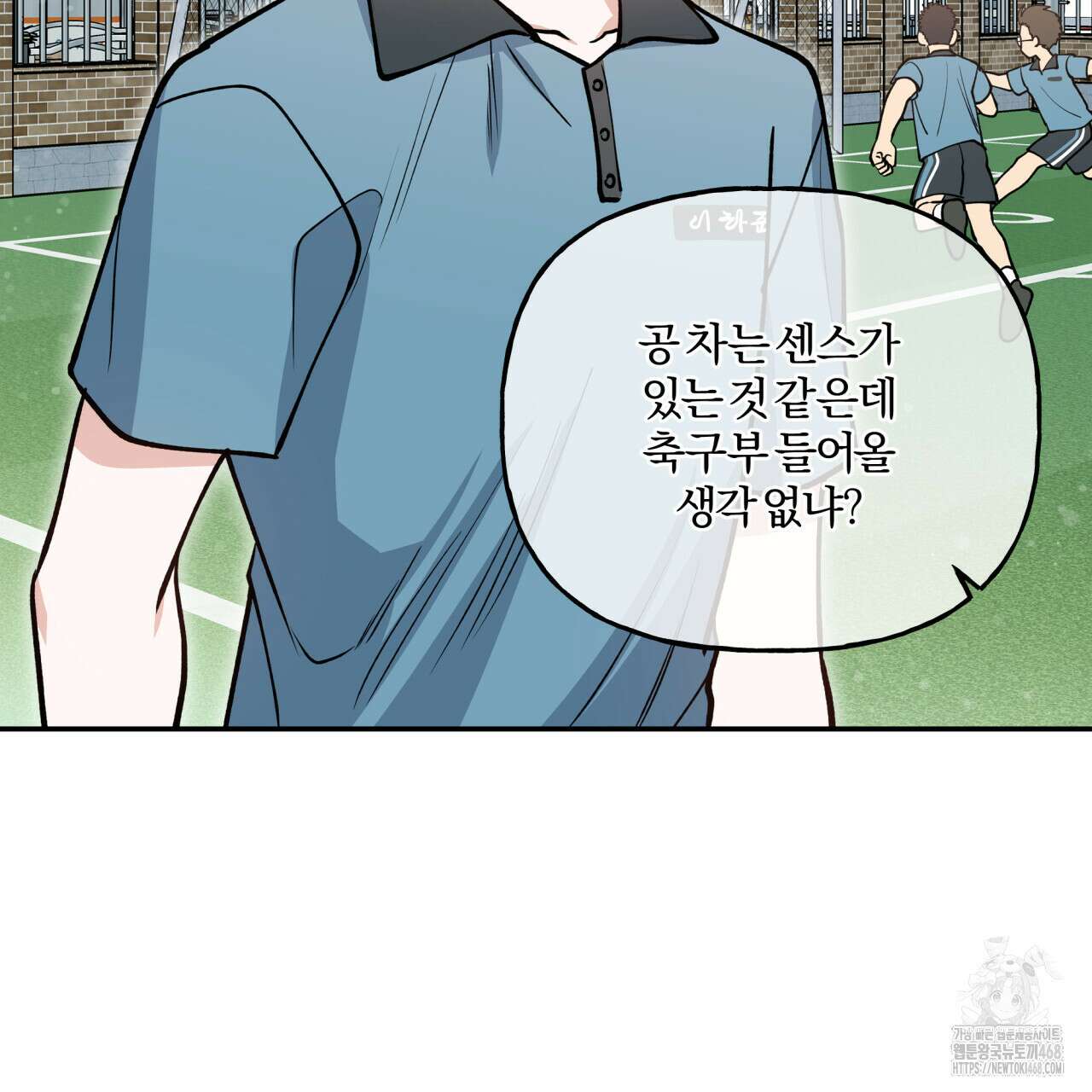 하프라인 12화 2