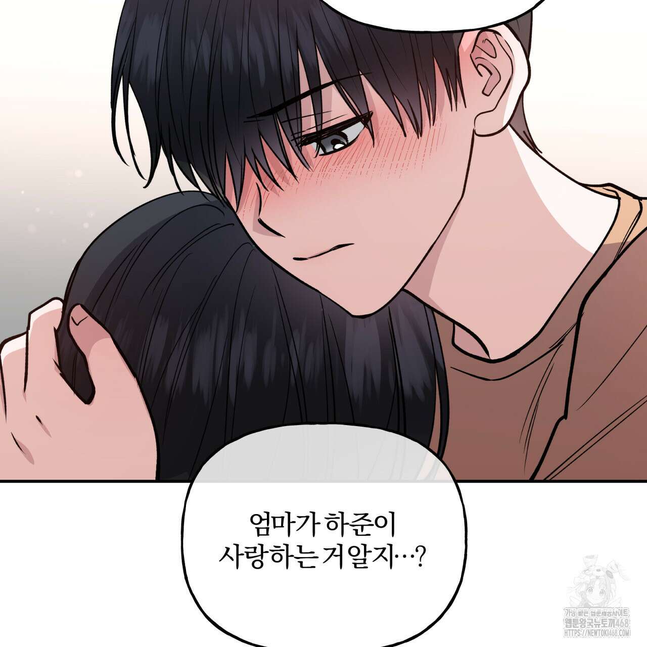 하프라인 12화 18