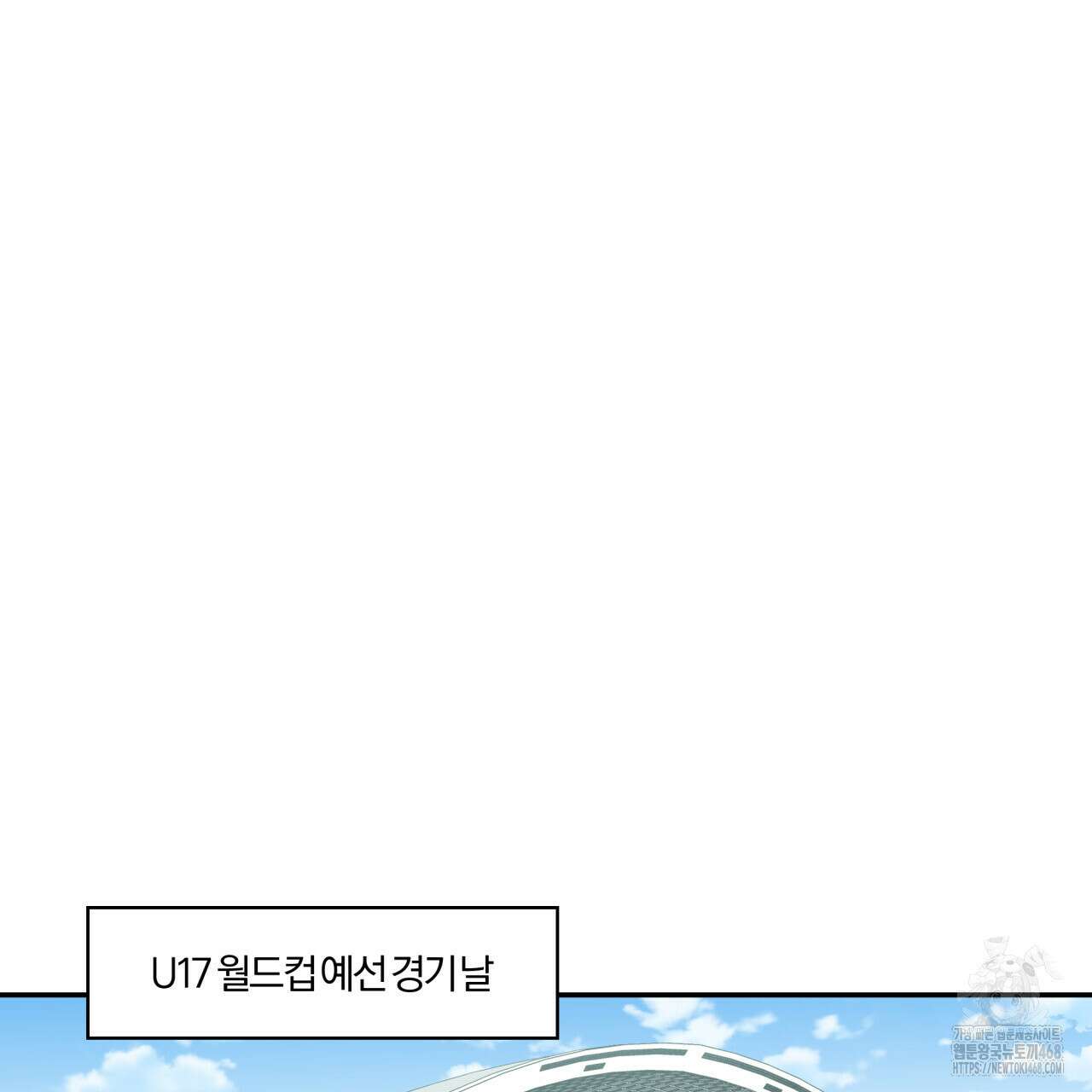 하프라인 12화 27