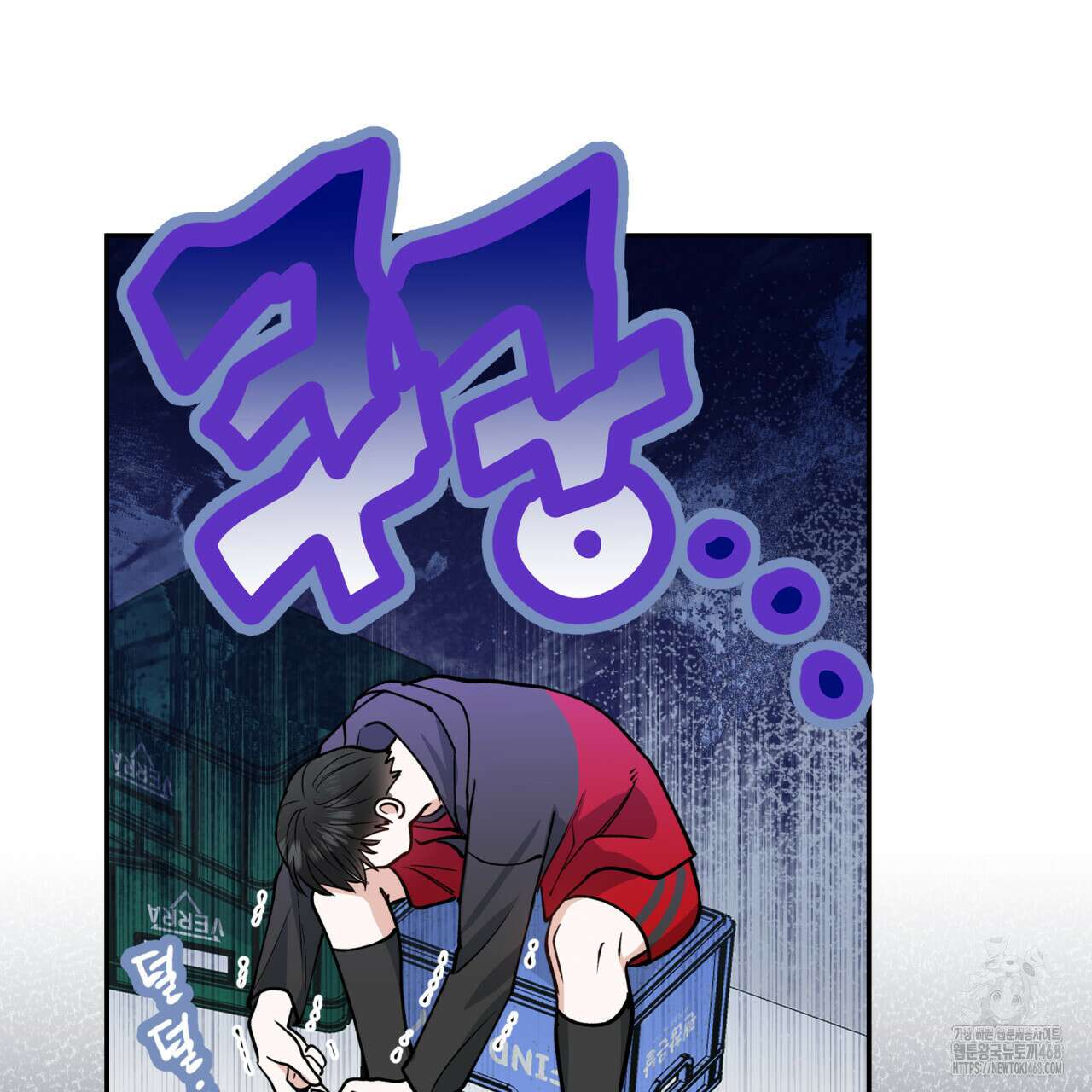 하프라인 12화 29