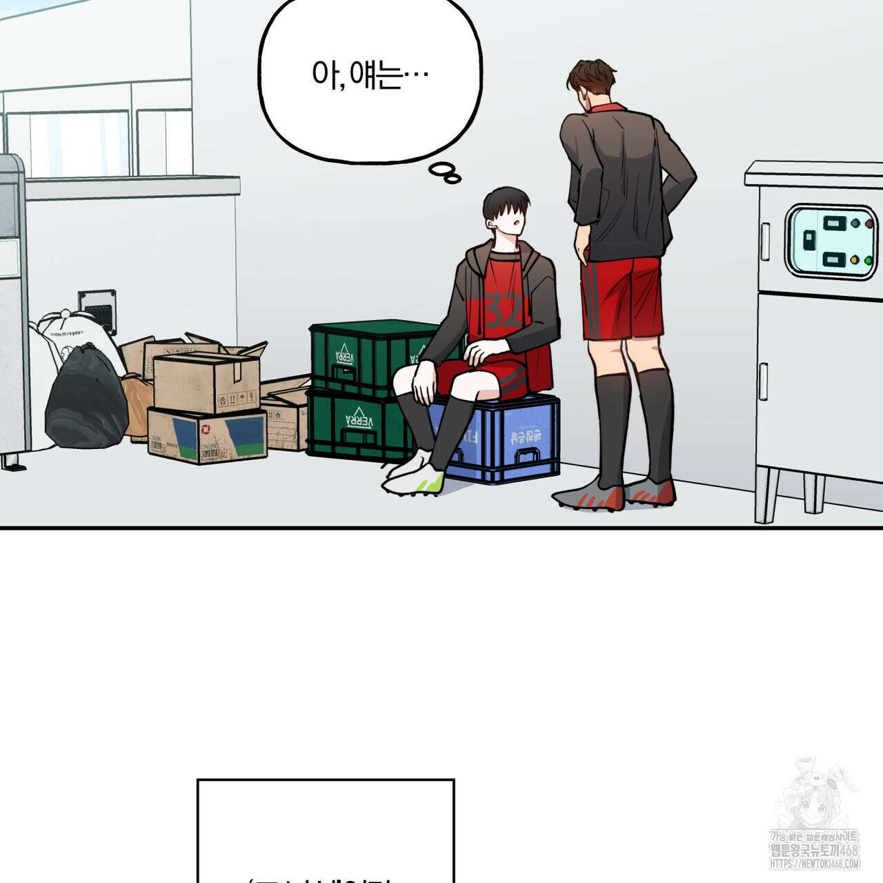 하프라인 12화 34