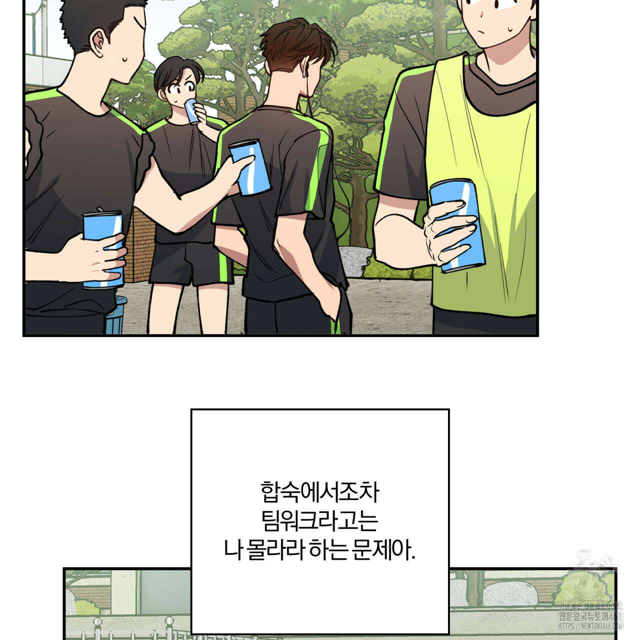하프라인 12화 36
