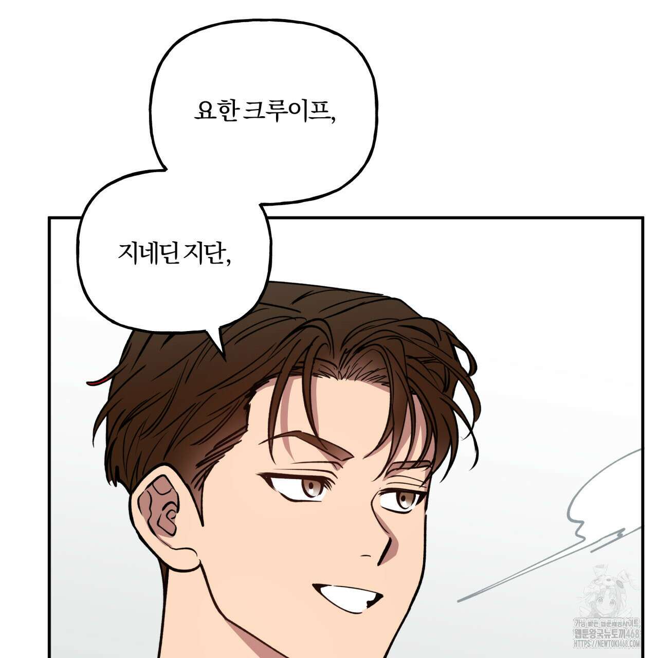 하프라인 12화 48