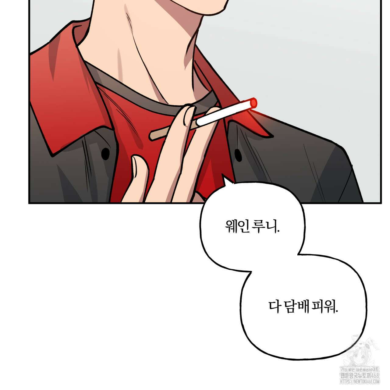 하프라인 12화 49