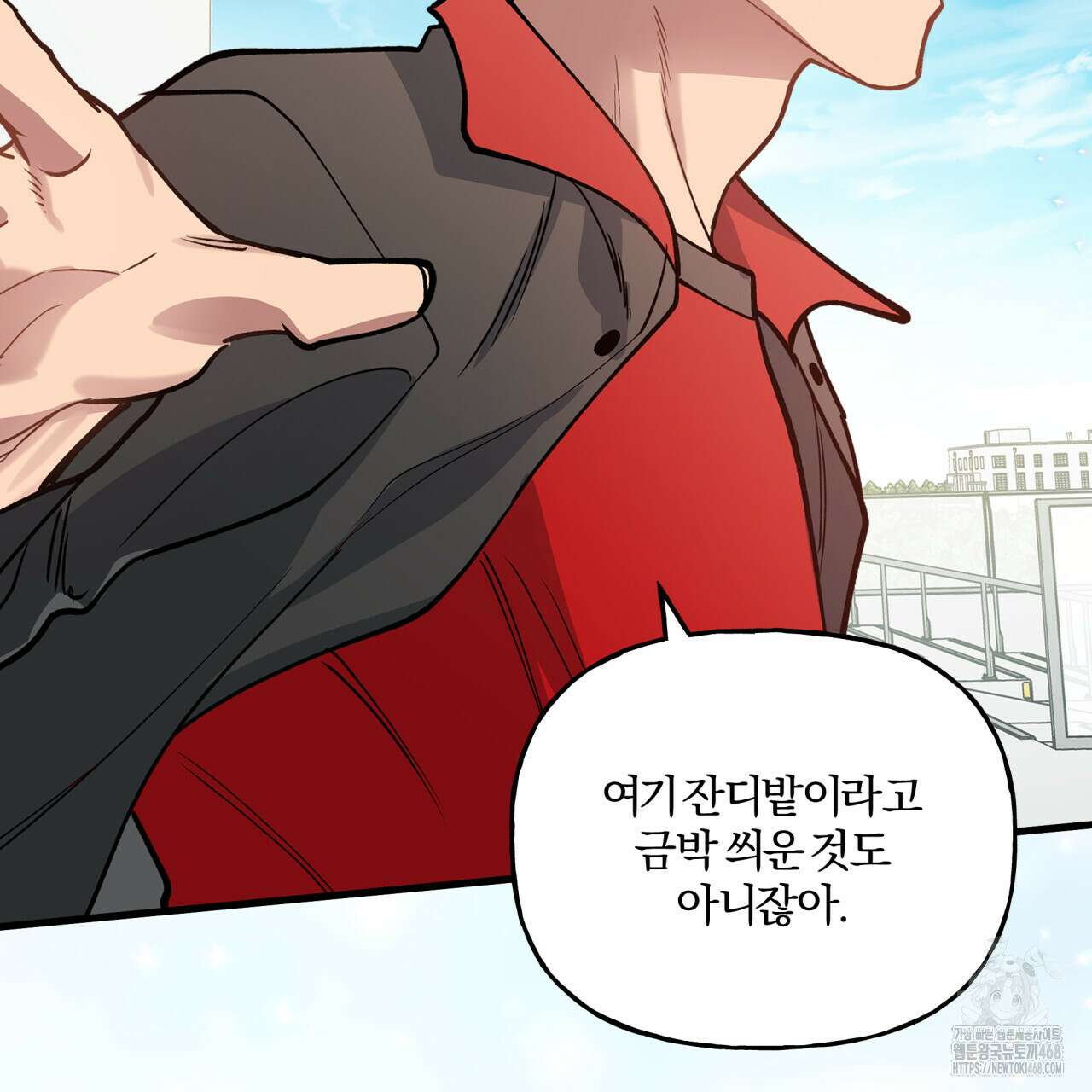 하프라인 12화 64