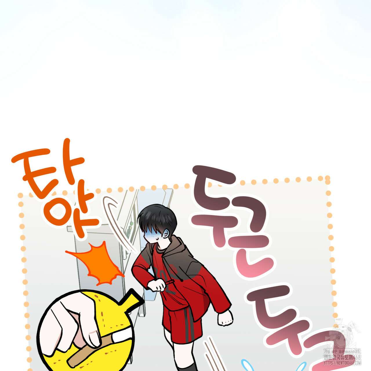 하프라인 12화 65