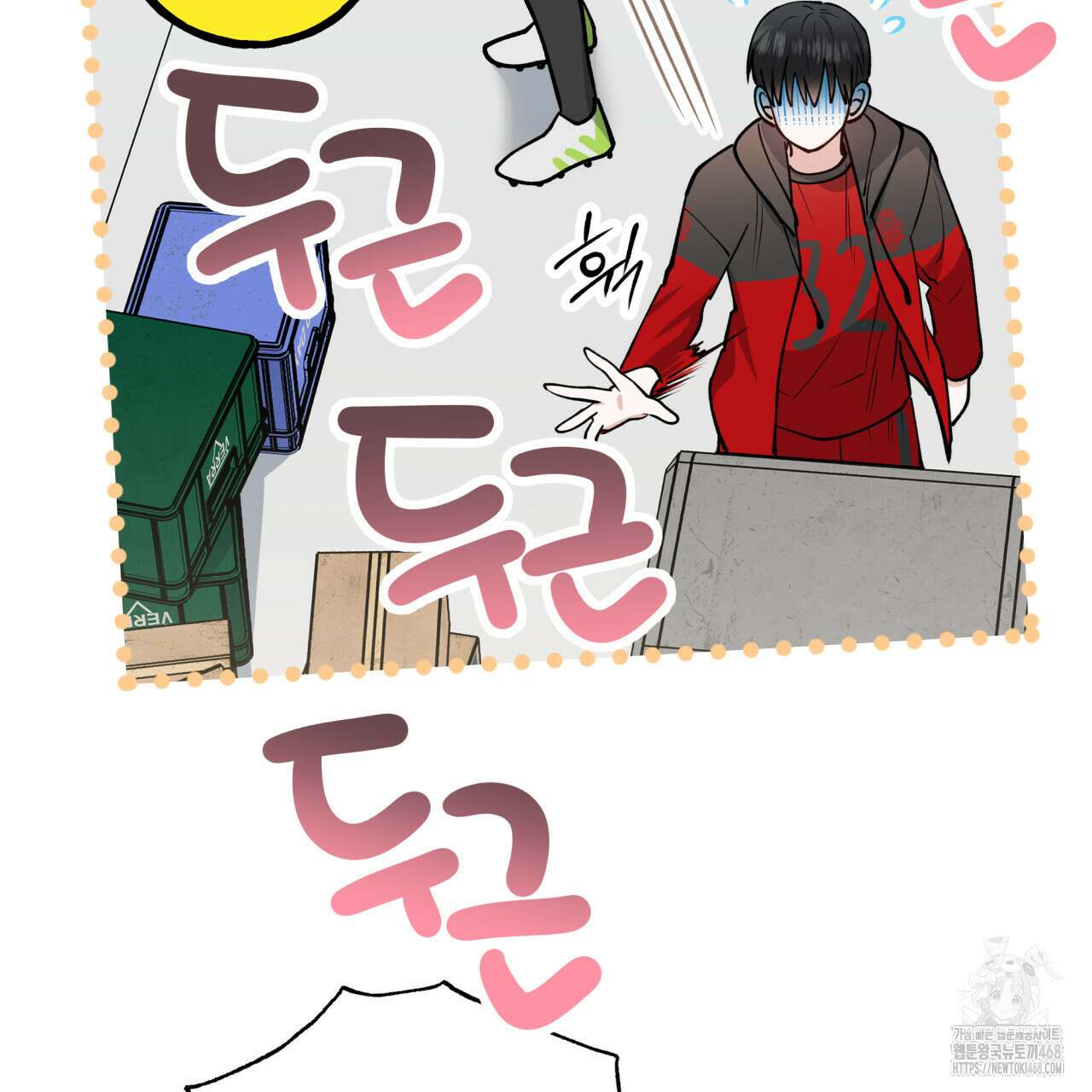 하프라인 12화 66