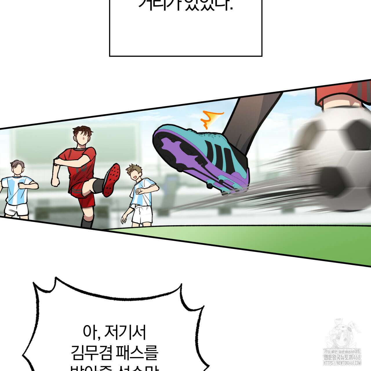 하프라인 12화 76