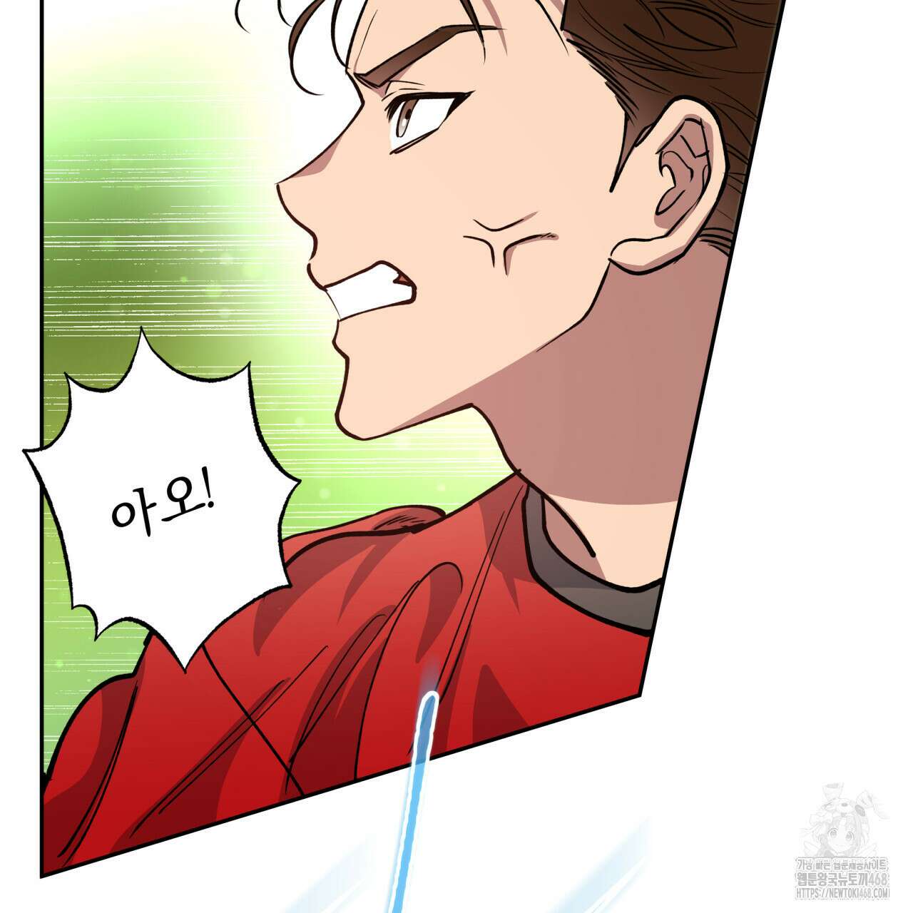 하프라인 12화 79