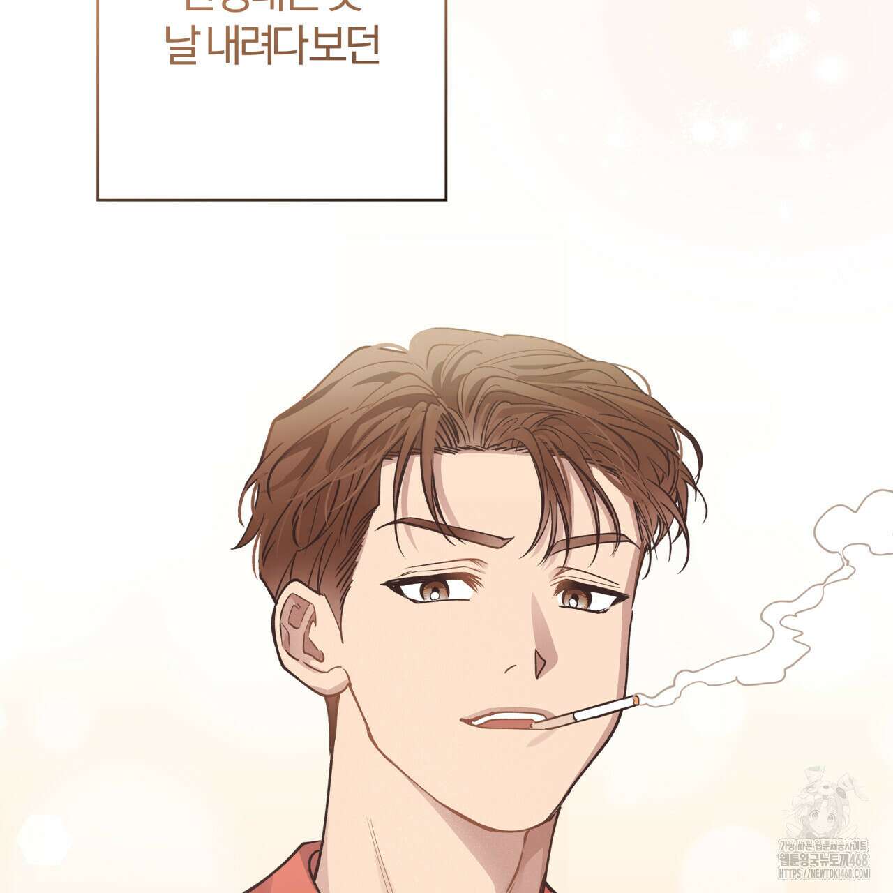 하프라인 12화 94