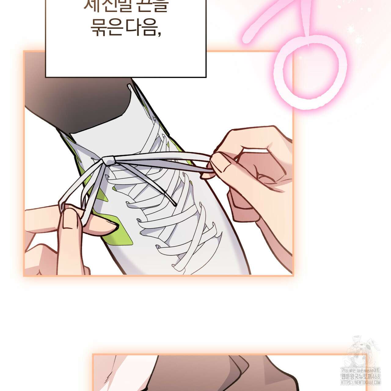 하프라인 12화 97