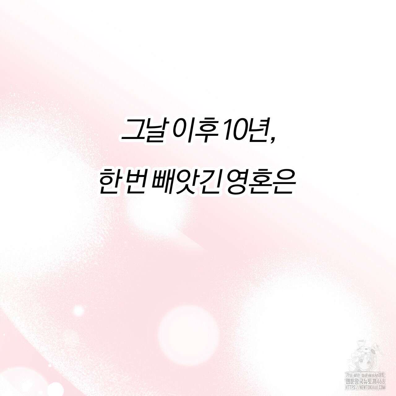 하프라인 12화 104