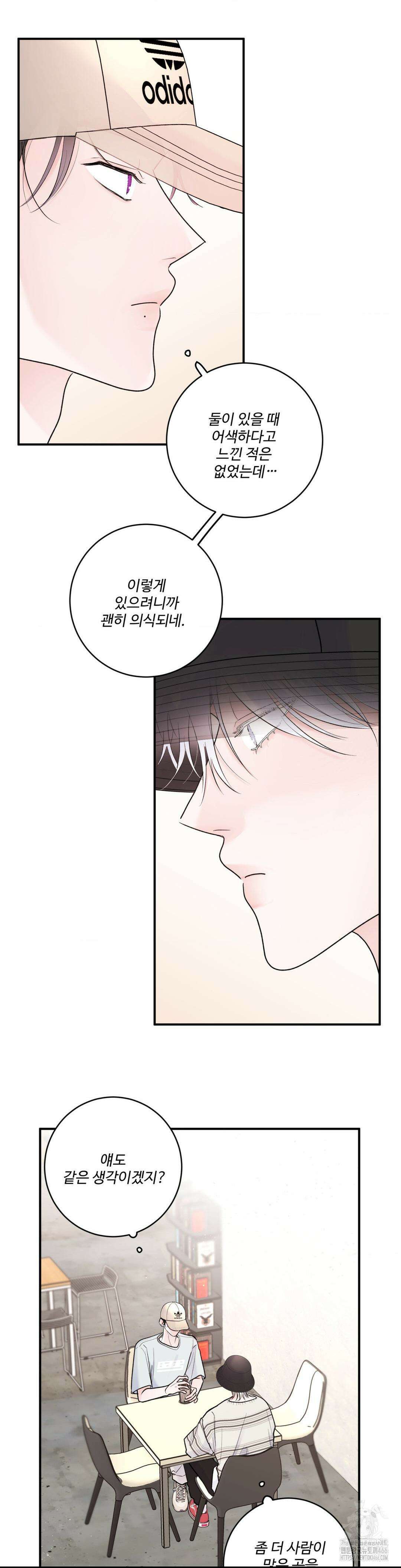 Xs 파트너 10화 3