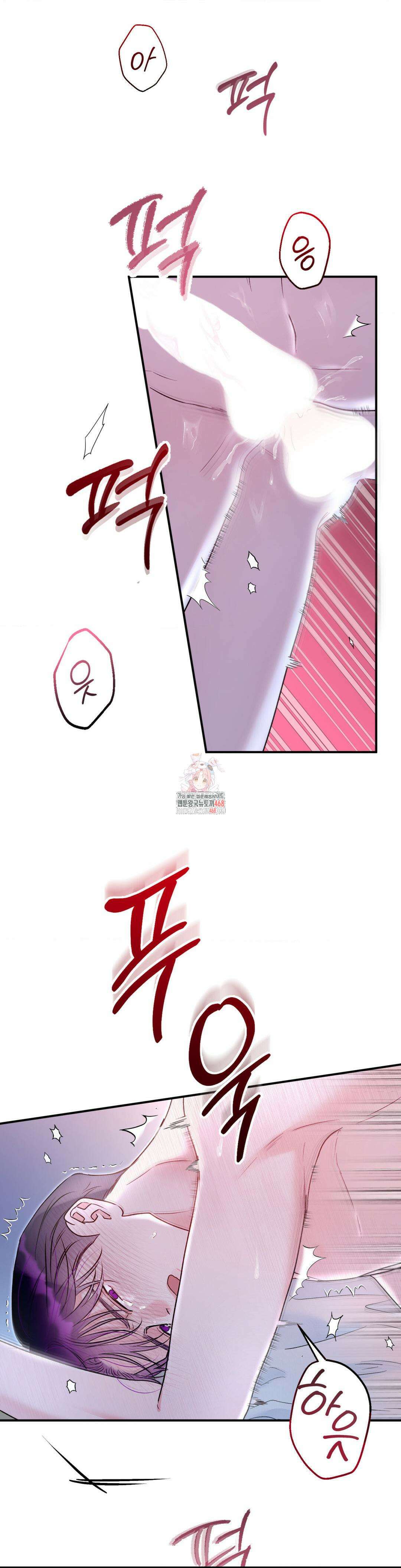 Xs 파트너 15화 1