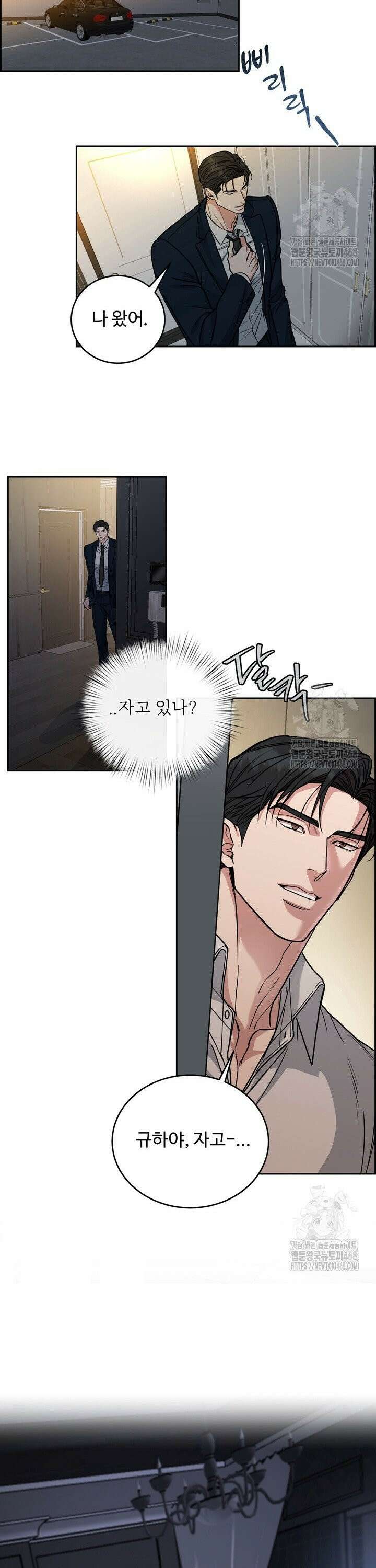 개와 새 48화 18