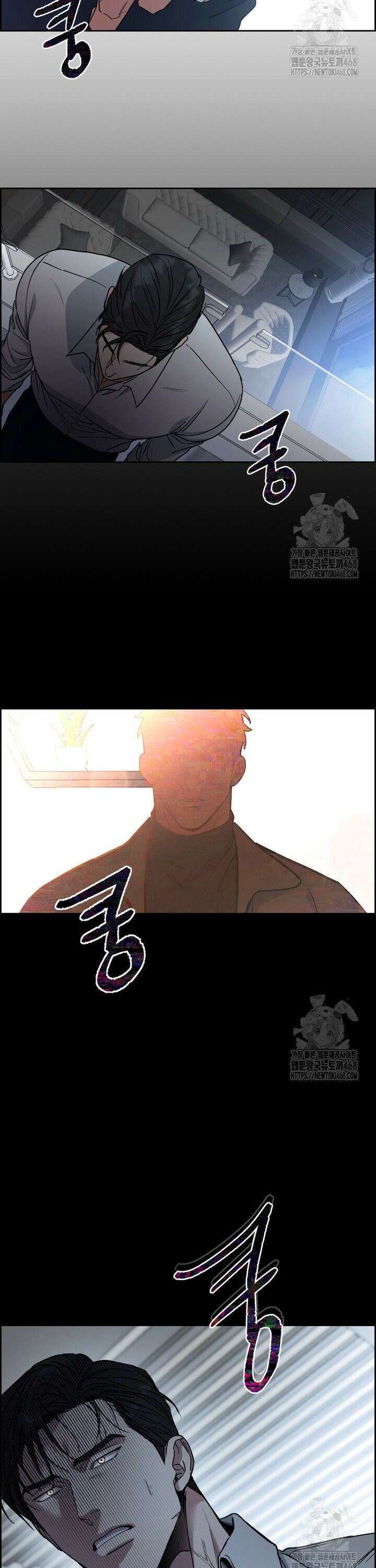 개와 새 48화 22