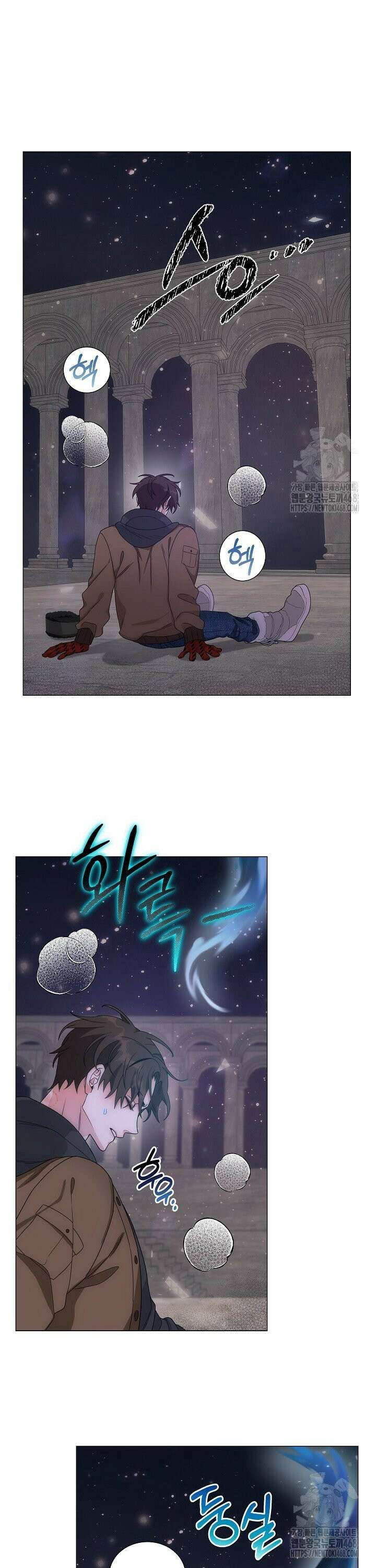 만종 6화 4