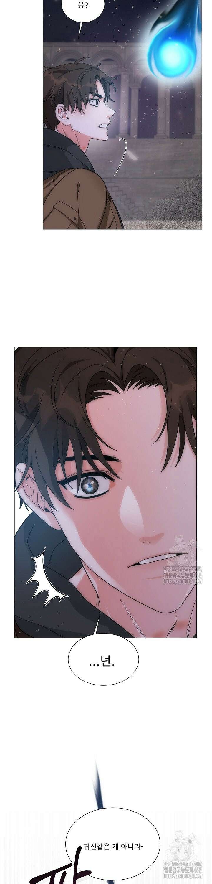 만종 6화 5