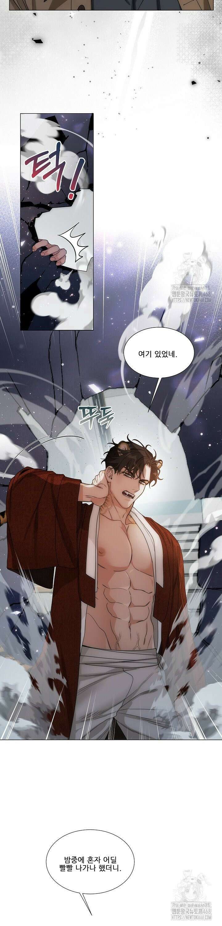 만종 6화 8