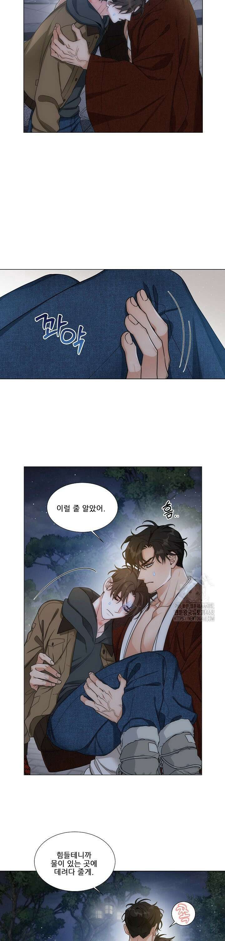 만종 6화 16