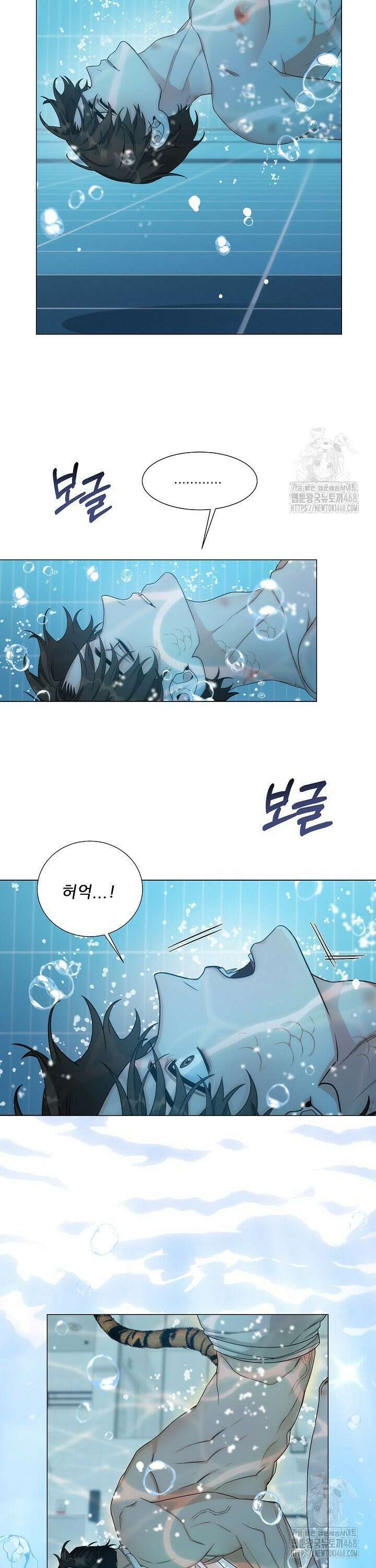 만종 6화 19
