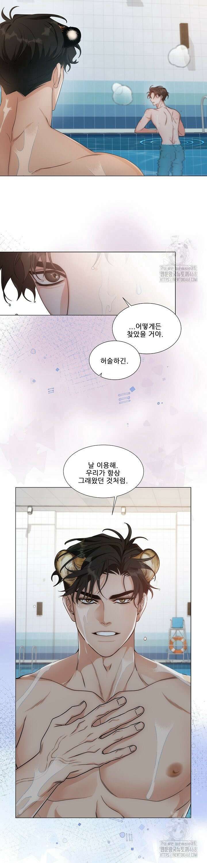 만종 6화 24
