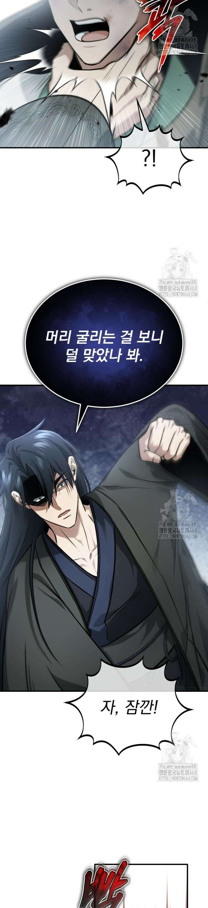 회귀자의 은퇴 라이프 66화: 강중지강 2