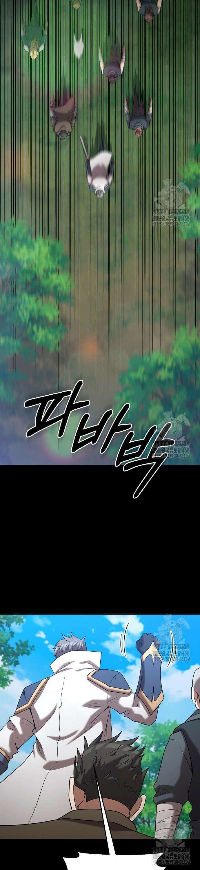 위대한 가문의 검술 천재가 되었다 157화 4