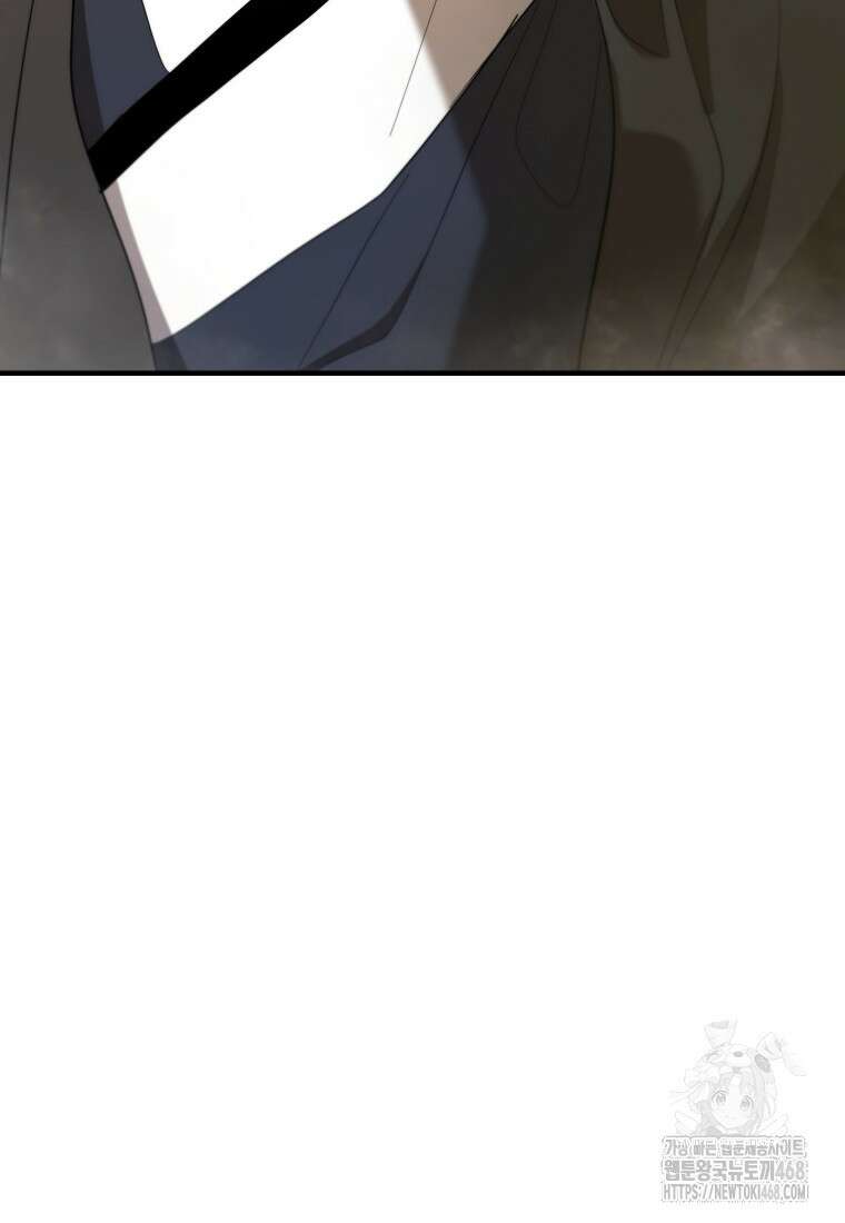 무당기협 144화 4