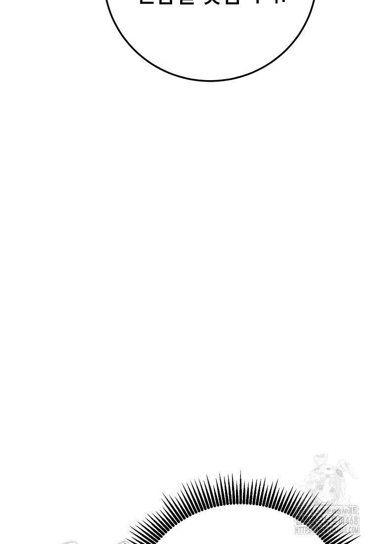 무당기협 144화 18