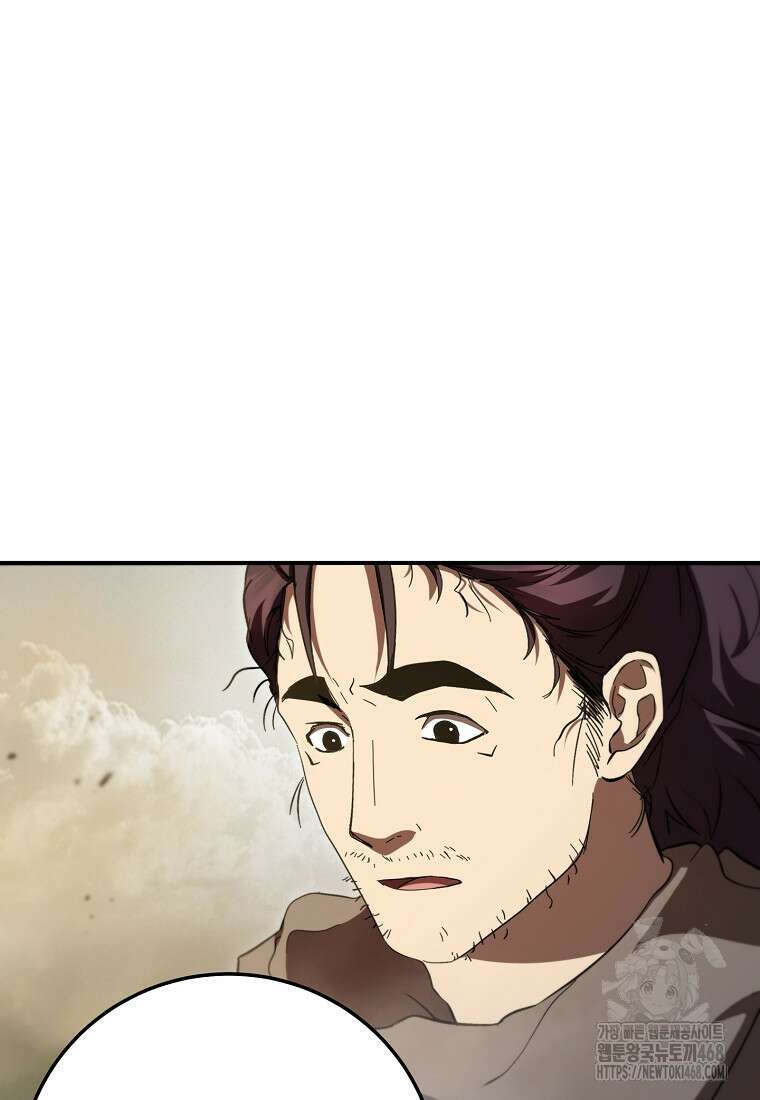 무당기협 144화 27