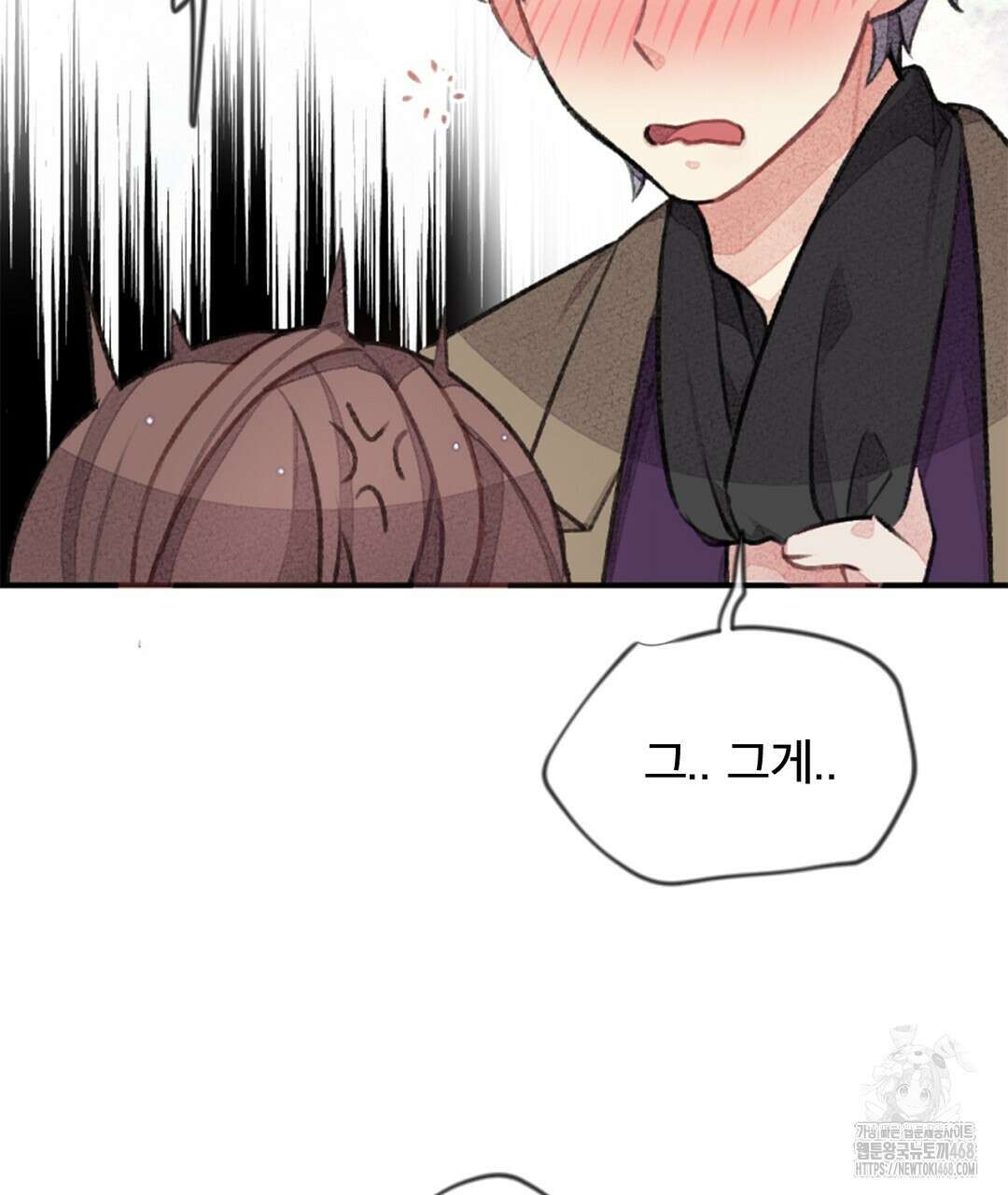 미스터 베타 70화 32
