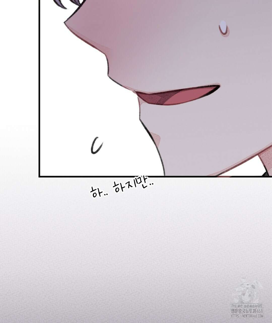 미스터 베타 70화 37