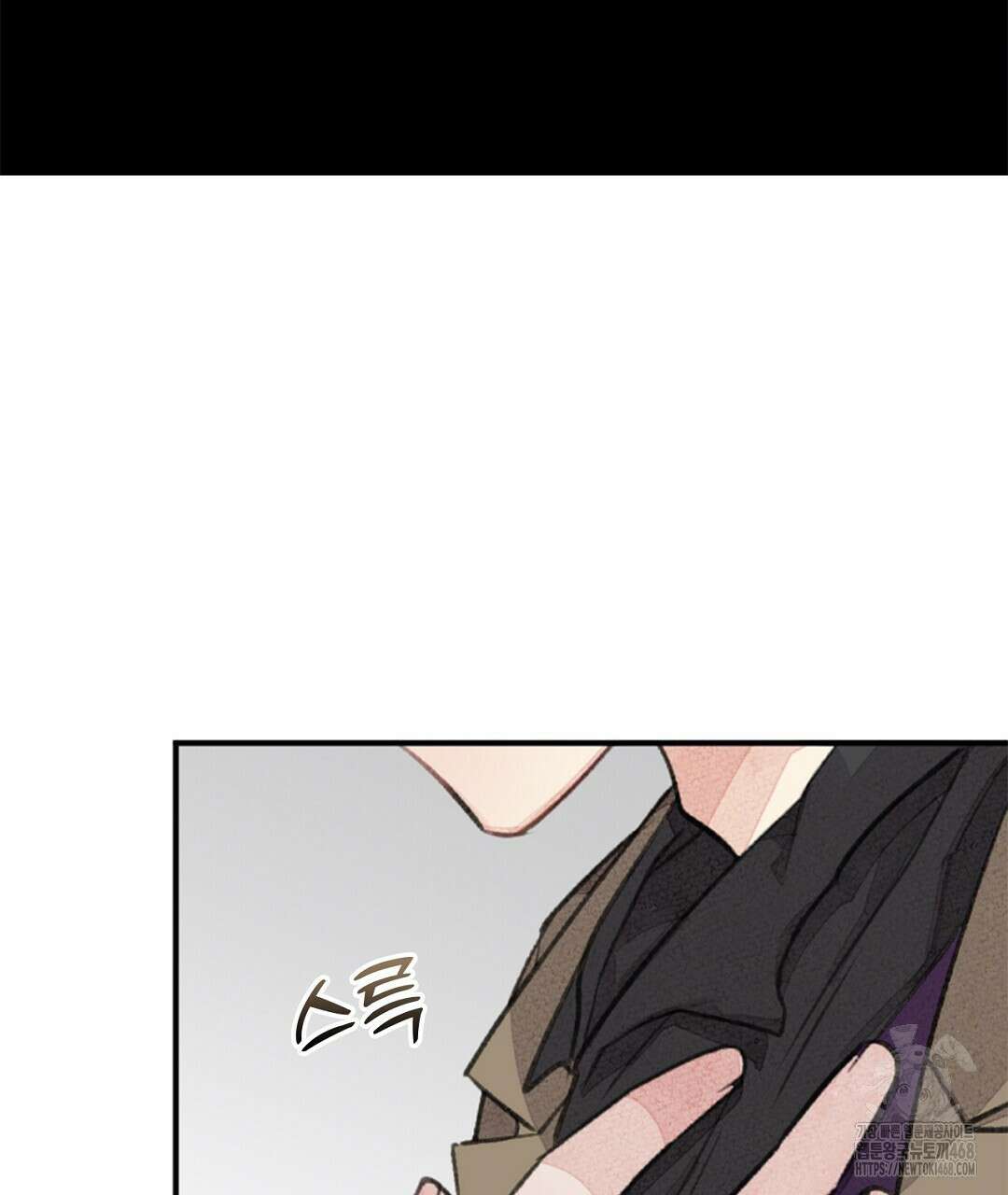 미스터 베타 70화 40
