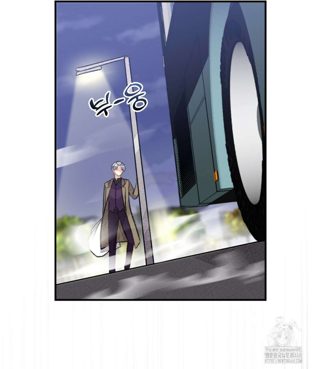 미스터 베타 70화 109
