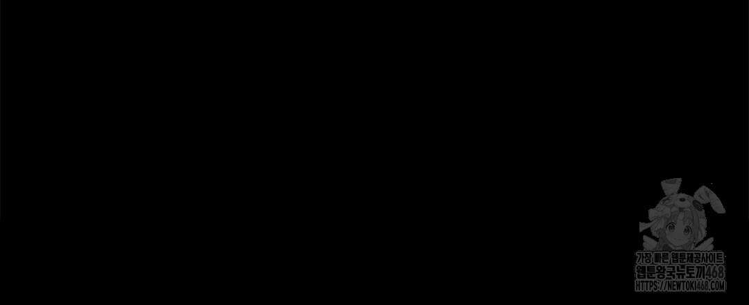 미스터 베타 70화 117