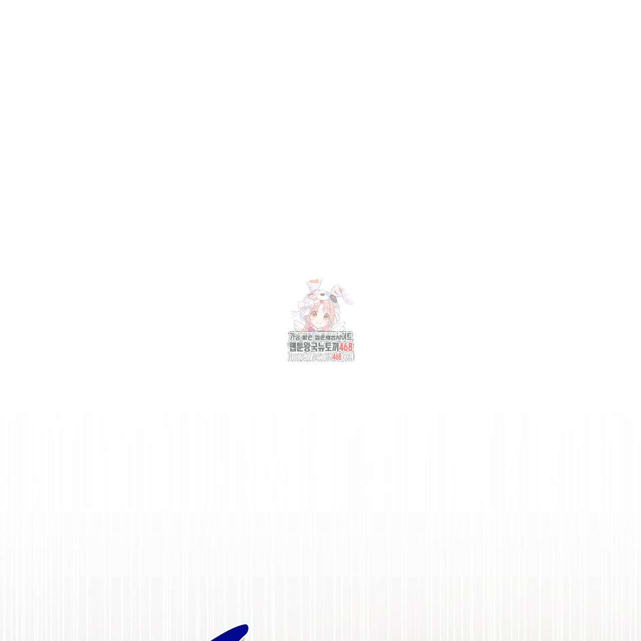 플레이어로 살아남는 방법 61화 1