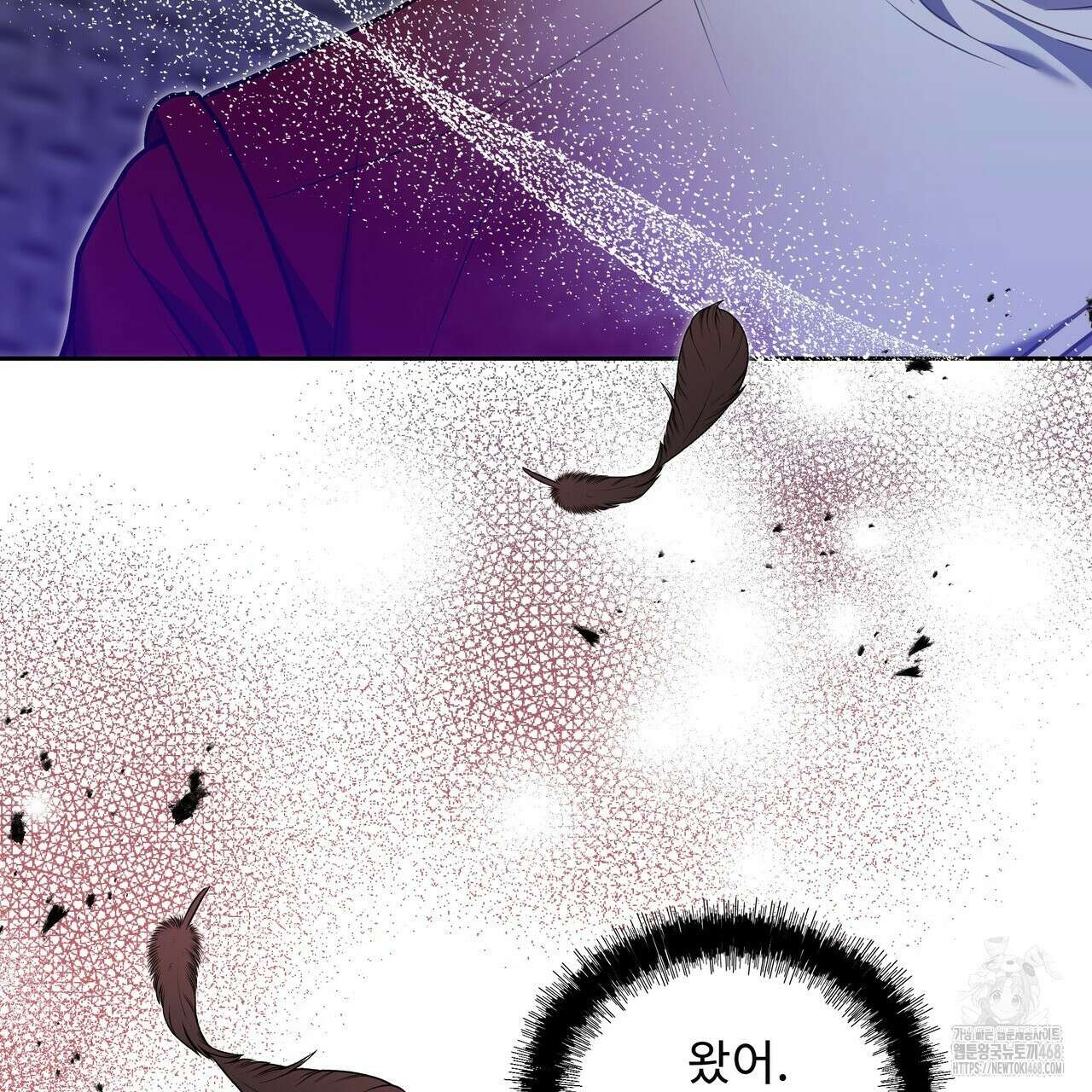 플레이어로 살아남는 방법 61화 5