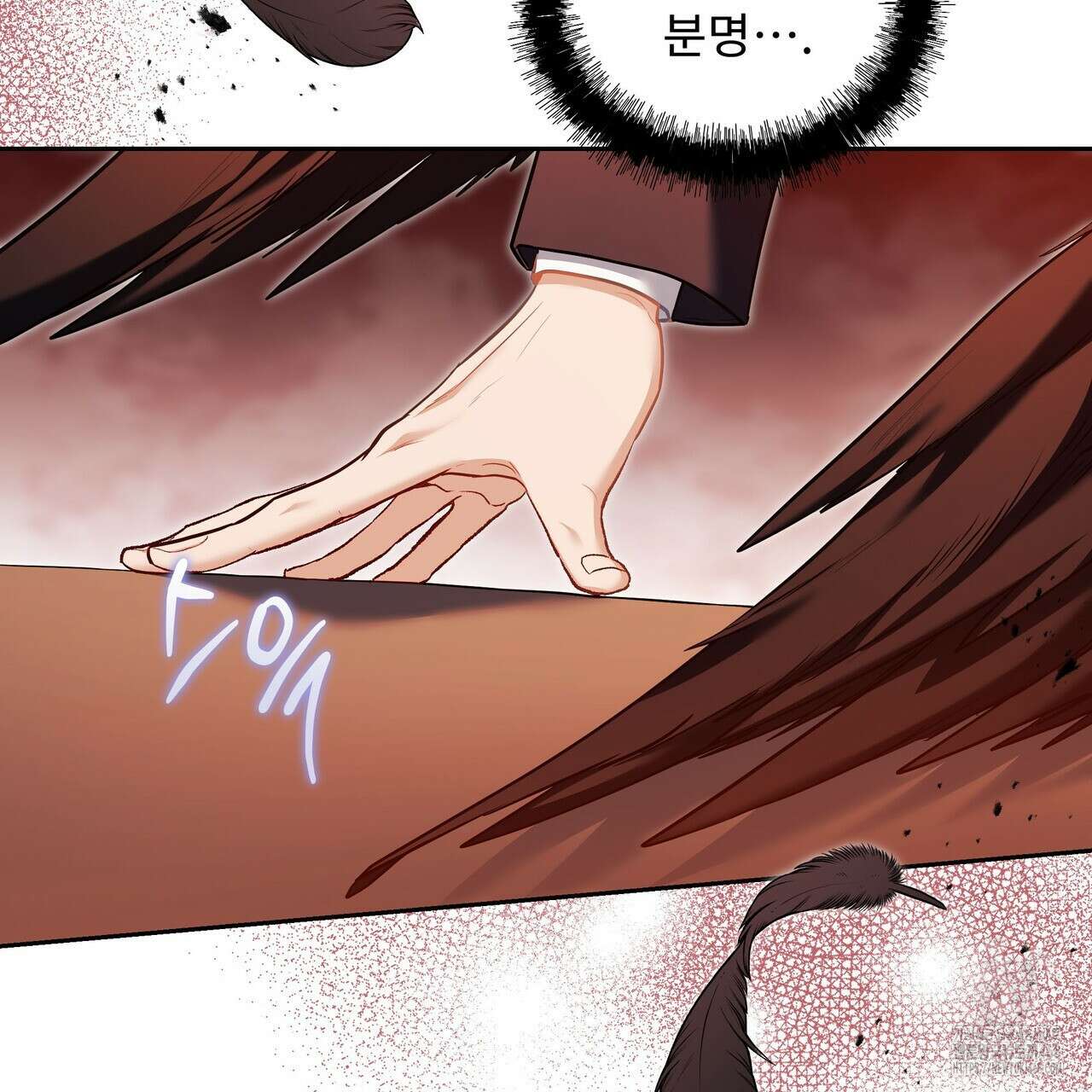 플레이어로 살아남는 방법 61화 6