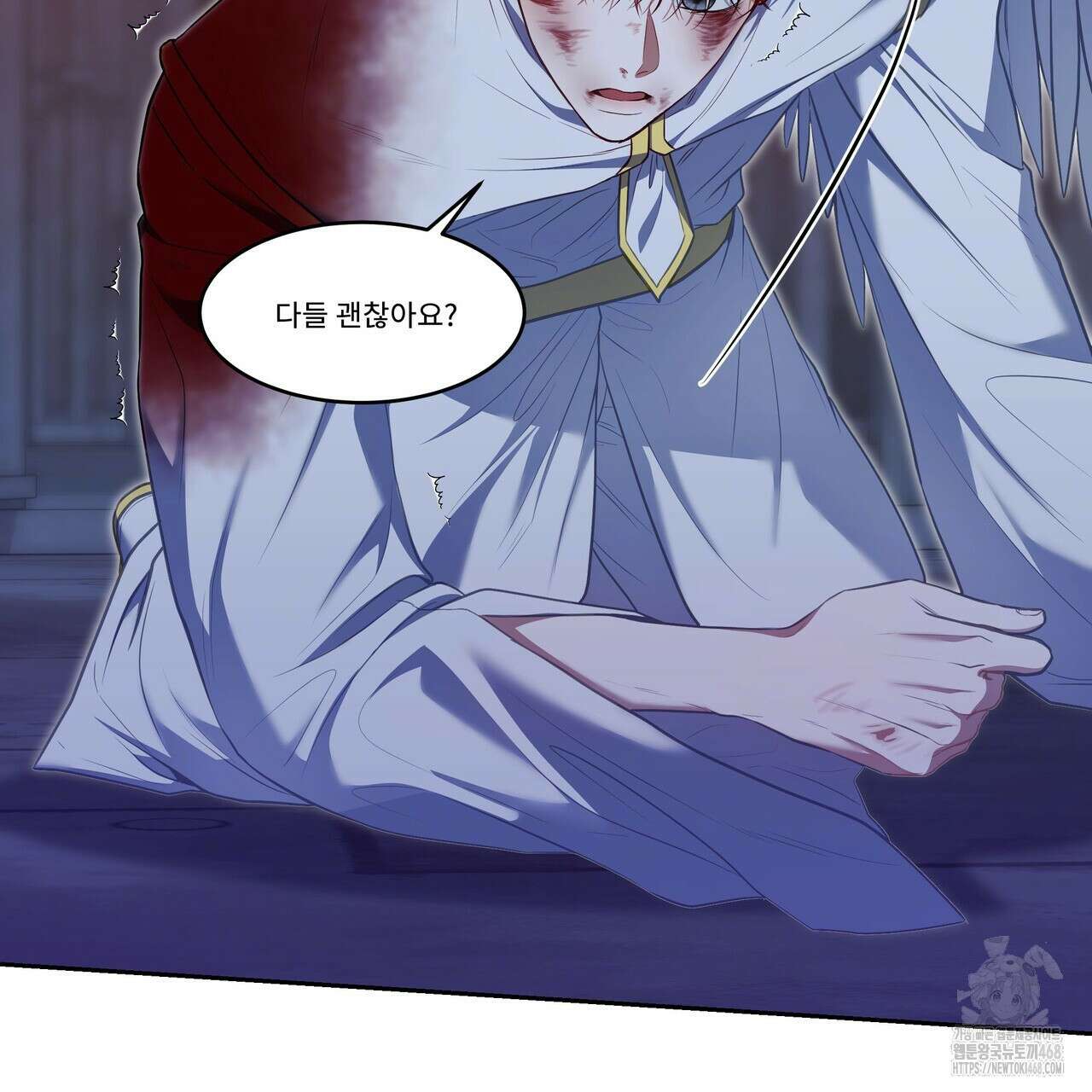 플레이어로 살아남는 방법 61화 20